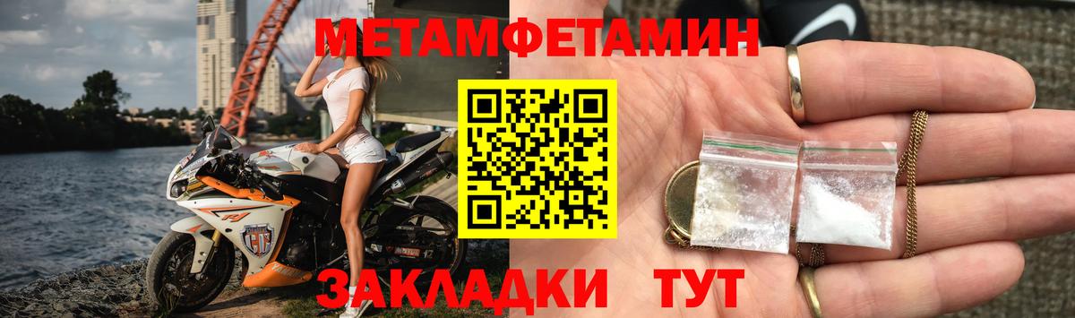 АМФЕТАМИН  Вход с VPN  Амфетамин  Amphetamine 98%  Городец 
