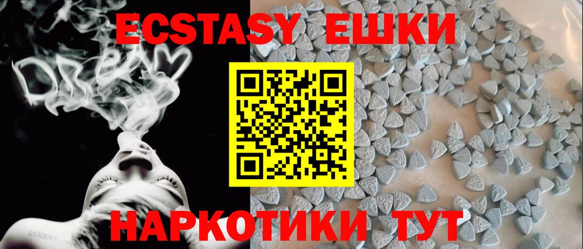 ЭКСТАЗИ Philipp Plein Городец