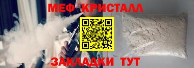 сатива Ликино-Дулёво