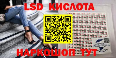 Альфа ПВП Ливны