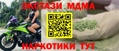 сатива Ликино-Дулёво