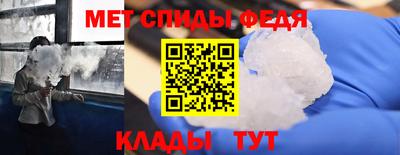 Альфа ПВП Ливны