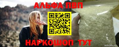 Альфа ПВП Ливны