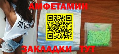 Альфа ПВП Ливны