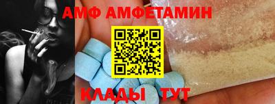 Альфа ПВП Ливны
