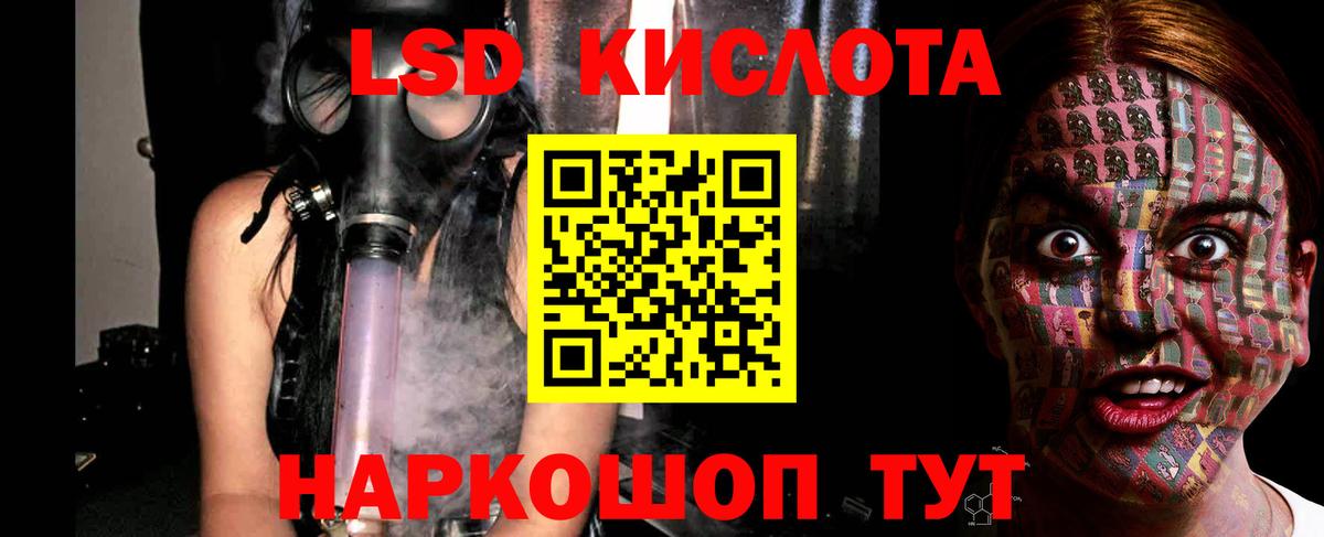 Лсд 25 экстази кислота  LSD-25 экстази ecstasy  Вход с VPN  Городец 