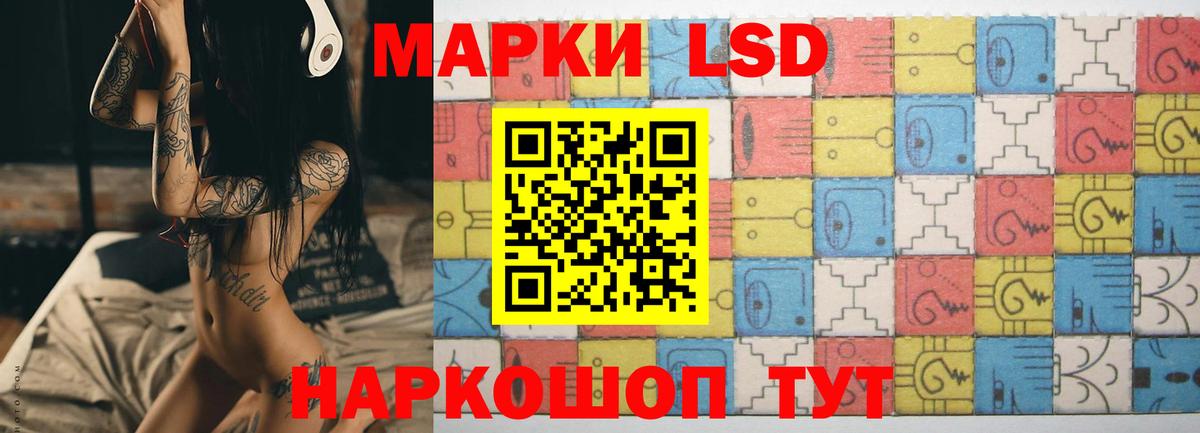 ЛСД экстази ecstasy Городец