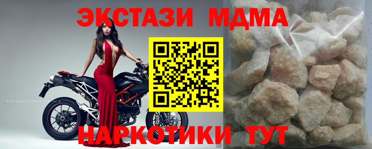 МДМА VHQ Городец