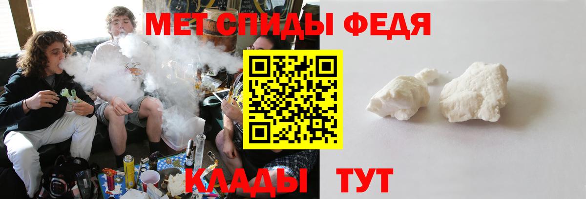 Метамфетамин Декстрометамфетамин 99.9%  Метамфетамин Декстрометамфетамин 99.9%  Городец  Вход с VPN 