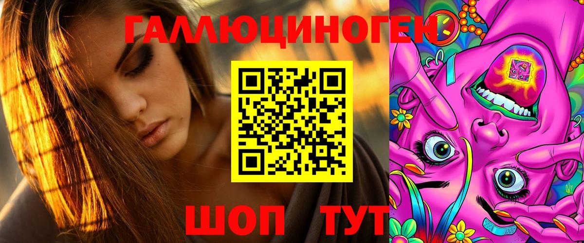 Псилоцибиновые грибы Psilocybe  Вход с VPN  Псилоцибиновые грибы Psilocybe  Городец 